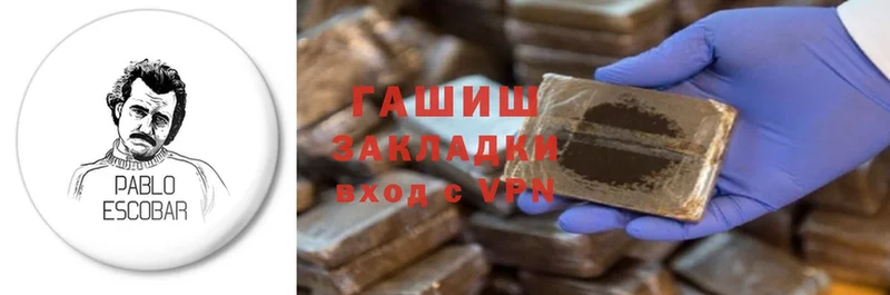 omg ТОР  Йошкар-Ола  Гашиш hashish 