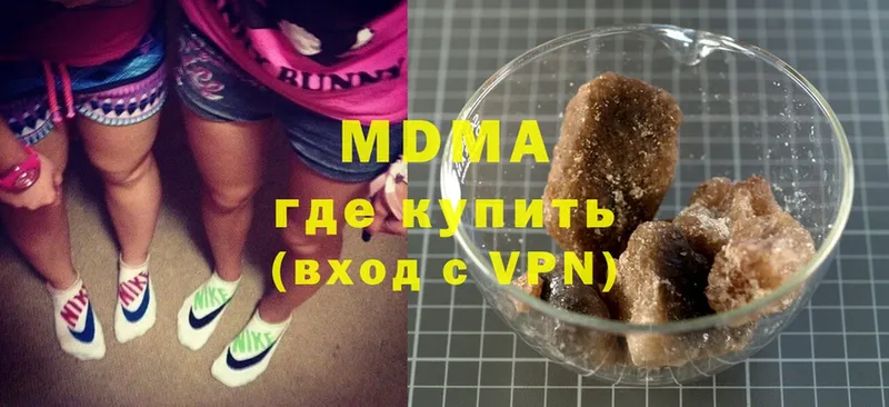 MDMA Molly  закладки  Йошкар-Ола 